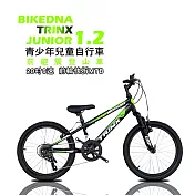 BIKEDNA TRINX JUNIOR 1.2 20吋6速SHIMANO指撥 低跨點前避震登山車 前輪快拆MTB童車 青少年兒童自行車- 黑綠
