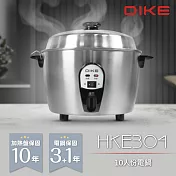 DIKE 臺灣製全不鏽鋼10人份電鍋 HKE304SL 不鏽鋼