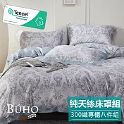 《BUHO》300織100%TENCEL純天絲™八件式兩用被床罩組-雙人《扉頁時光》