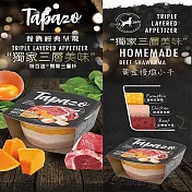 24罐組 TAPAZO 特百滋 犬用開胃三層杯80g 狗罐頭 副食罐 獨家三層美味 小狗罐 罐頭 犬罐 狗罐 狗餐盒 - 犬用5黃金慢敦小牛80g×24罐