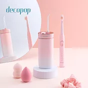【decopop】 極淨絕美潔牙組 (電動牙刷+沖牙機) 電動牙刷(粉)+沖牙機(粉)