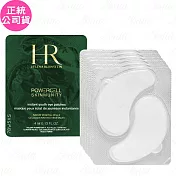 Helena Rubinstein HR 赫蓮娜 植萃綠寶修護眼膜(4ml*6)(會員禮)(公司貨)