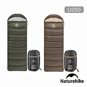 【Naturehike】U250全開式保暖睡袋 MSD07 2入組 咖啡x2