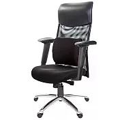 GXG 高背泡棉座 電腦椅 (2D滑面手游扶手/鋁腳) TW-8130 LUA2JM