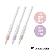 AHAStyle Apple Pencil 1&2代 手感升級防滑升級 矽膠雙色果凍握筆套 粉+紫+綠(三組入)