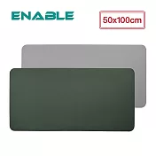 ENABLE 雙色皮革 大尺寸 辦公桌墊/滑鼠墊/餐墊(50x100cm)- 綠色+灰色