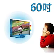 台灣製~60吋 護視長 抗藍光LCD螢幕護目鏡 夏普 系列 60U33T(B款)