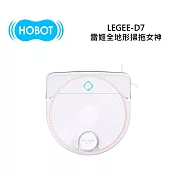 【HOBOT 玻妞】雷姬全地形掃拖地女王機器人 LEGEE-D7
