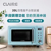 CLAIRE CRE-C200PM 經典美型20L微電腦平台式微波爐