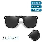 【ALEGANT】水磨梣木黑時尚大框可掀折疊夾式寶麗來偏光太陽眼鏡/UV400墨鏡/上掀夾片/外掛夾式鏡片/摺疊前掛眼鏡