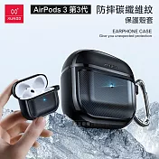 XUNDD訊迪 AirPods 3 第3代 軍工防摔碳纖維紋 無線耳機保護殼套 附金屬扣環