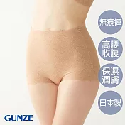 【日本GUNZE】雙重保水潤膚無痕高腰內褲 M 膚色