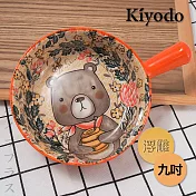 KIYODO萌園可微波陶瓷手柄碗-9吋-ORANGE熊-1入組