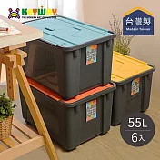 【台灣KEYWAY】LX551 Lucky雙掀蓋整理箱-55L-6入- 粉藍