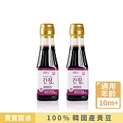 【韓國bebefood】寶寶福德 寶寶專用醬油 2入組 (煮湯調味用) 10M+