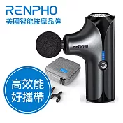 RENPHO隨身迷你按摩槍-黑/RP-GM173B 黑色