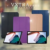 VXTRA 紅米Redmi Pad 10.61吋 經典皮紋三折保護套 平板皮套 科幻黑