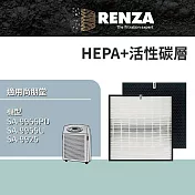 適用尚朋堂 SA-9966PD SA-9955U SA-9925 替換SA-630 SA-C950 HEPA+活性碳濾網