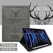 二代筆槽版 VXTRA 2022 iPad Pro 11吋 第4代 北歐鹿紋平板皮套 保護套 (清水灰)