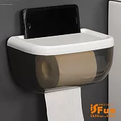 【iSFun】衛浴收納*防水置物圓弧面紙透視收納盒 黑
