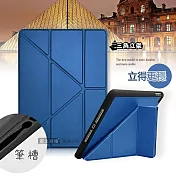 CITY都會風 2022 iPad Pro 12.9吋 第6代 三折Y折立架皮套 (流光藍)