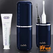 【iSFun】寶石菱格＊旅行輕奢牙刷漱口杯