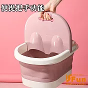 【iSFun】摺疊足浴＊舒壓滾輪按摩加高泡腳桶  粉