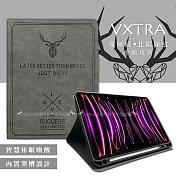 二代筆槽版 VXTRA 2022 iPad Pro 12.9吋 第6代 北歐鹿紋平板皮套 保護套 (清水灰)