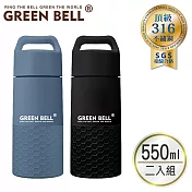 GREEN BELL 綠貝 316不繡鋼陶瓷輕瓷保溫杯550ml(2入) 藍2