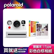 Polaroid 寶麗來 Now 拍立得相機 白(DN11)