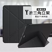 VXTRA氣囊防摔 2025 iPad 11代/2022 iPad 10代 共用 Y折三角立架皮套 內建筆槽 (經典黑)