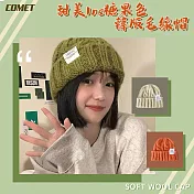 【COMET】甜美INS糖果色韓版毛線帽(WCAP-01) 米白色