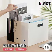 【E.dot】可折疊手提式A4文件收納盒 黑色