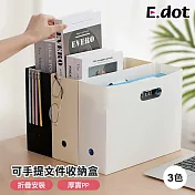 【E.dot】可折疊手提式A4檔案收納盒 米色