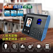 KC-01H_人臉考勤機