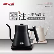 AIWA 愛華 0.8L鵝頸手沖電茶壼 AA-K21G 白色