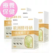 BHK’s 歐洲酵母硒 素食膠囊 (60粒/盒)3盒組