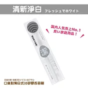 【DR.Story】口臭對策日式3D矽膠舌苔刷2入組  清新淨白 (フレッシュでホワイト)