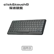 【CLICK&TOUCH2】魔速鍵盤_滑鼠/觸控板/鍵盤3合1 (國際版)