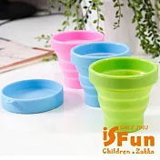 【iSFun】隨身攜帶*矽膠摺疊杯/2入