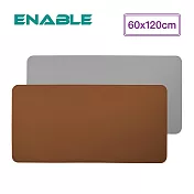 ENABLE 雙色皮革 大尺寸 辦公桌墊/滑鼠墊/餐墊(60x120cm)- 棕色+灰色
