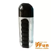 【iSFun】藥盒隨身杯＊一周藥盒水杯二合一600ml  黑