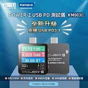 POWER-Z KM003C USB PD 測試儀 測量儀