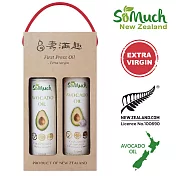【壽滿趣-Somuch】頂級冷壓初榨酪梨油+蒜香酪梨油2入禮盒(250mlx2)