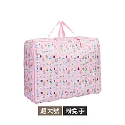 JIAGO 印花牛津棉被收納袋-超大號 粉兔子