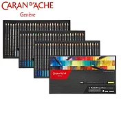 CARAN d’ACHE博物館級-水溶性色鉛筆 76色
