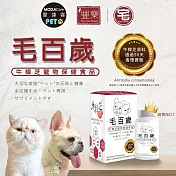 【摩達客】毛百歲-牛樟芝寵物保健食品(30粒/盒)二盒組