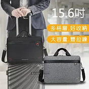 15.6吋 商務洽公/業務款 大容量雙拉鍊 手提肩背平板筆電防震側背包 質感灰