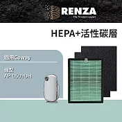 RENZA濾網 適用Coway AP-0509DH 空氣清淨機 1片高效HEPA+2片活性碳濾網