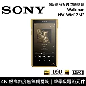 【限時優惠】SONY 索尼 NW-WM1ZM2 頂級高解析數位隨身聽 Walkman 金磚 原廠公司貨